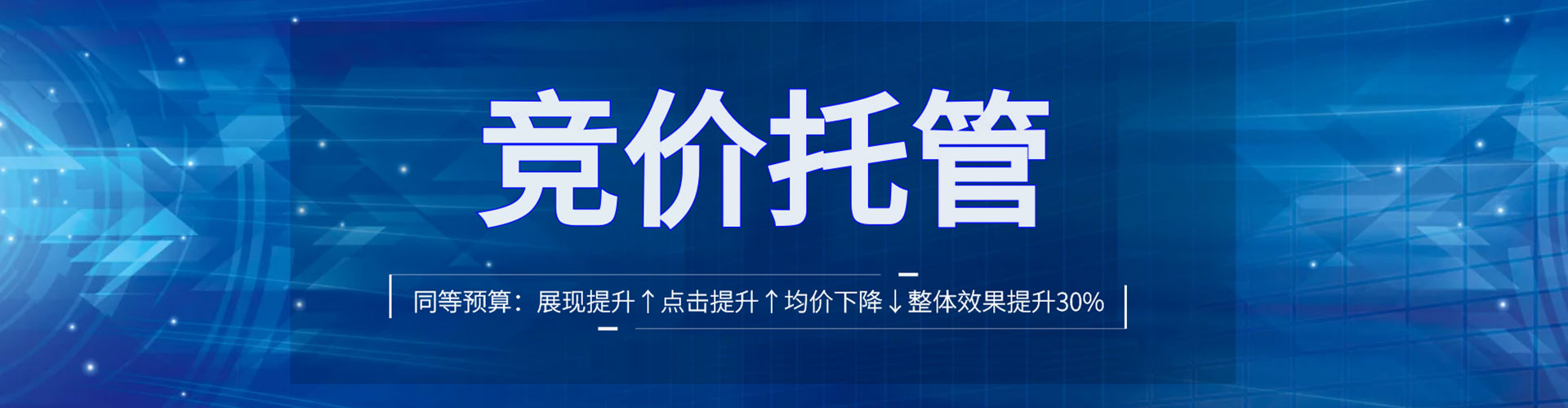 卫辉百度平台推广
