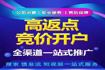 深度解读：信息流托管的三大优势案例