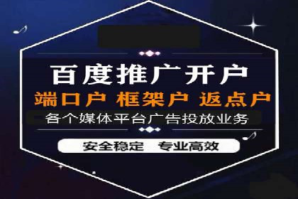 SEM运营案例：如何提高广告投放效果