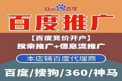 百度广告竞价技巧大揭秘：如何提高广告点击率？