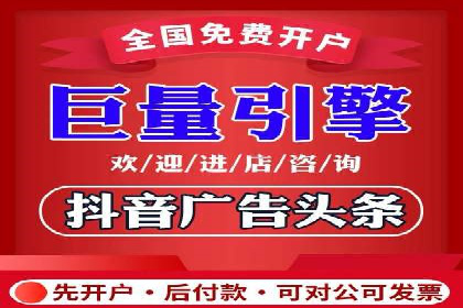 创新驱动发展：某信息流广告公司的技术创新与实践